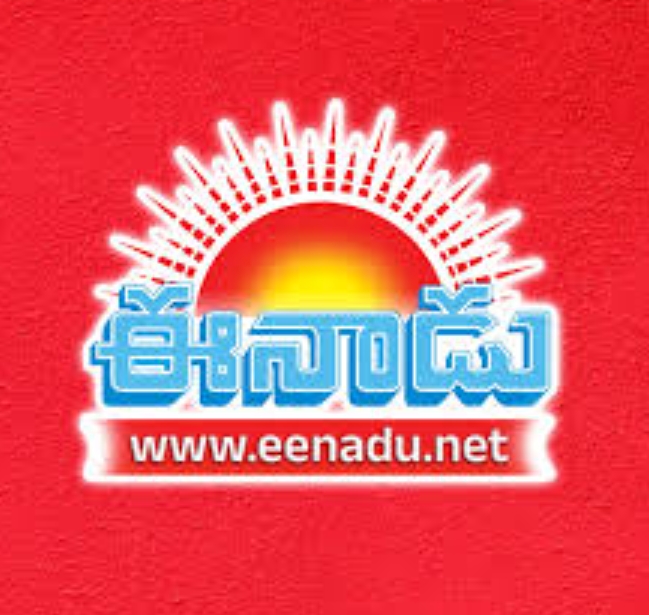 eenadu