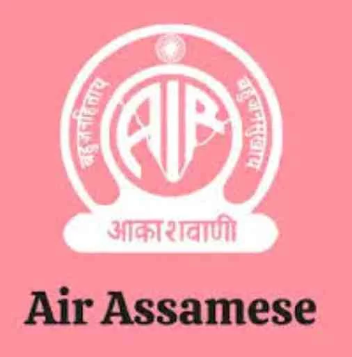 assamese