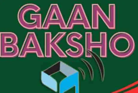 Gaan Baksho FM Bengali Live Radio