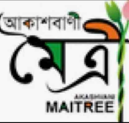 Maitree FM Bengali Live Radio