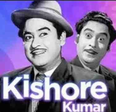 Kishore Kumar FM Hindi Live Radio