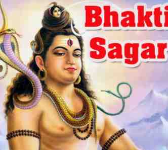 Sagar FM Hindi Devotional Live Radio