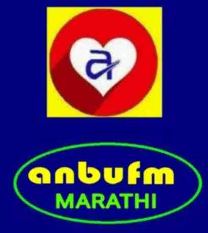 Anbu FM Kannada Live Radio