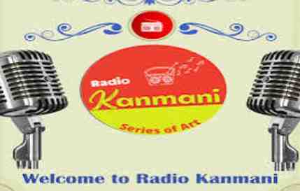 Kanmani FM Kannada Live Radio