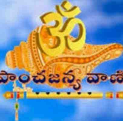 Panchajanyavani FM Kannada Live Radio