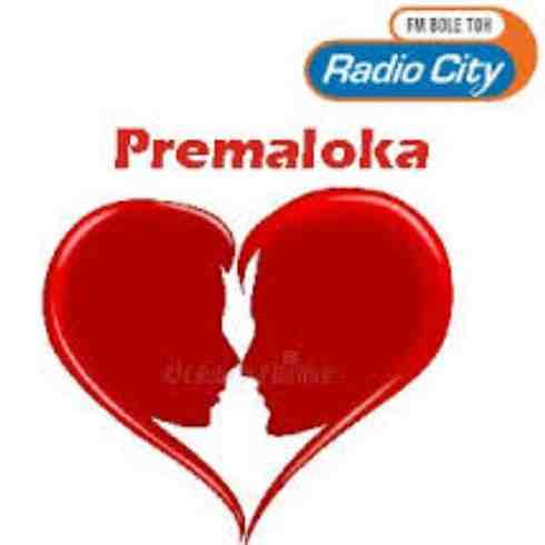 Premaloka FM Kannada Live Radio