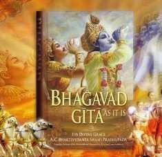 Bhagavad Gita FM Kerala Devotional Live Radio