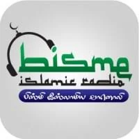 Bismi FM Kerala Devotional Live Radio