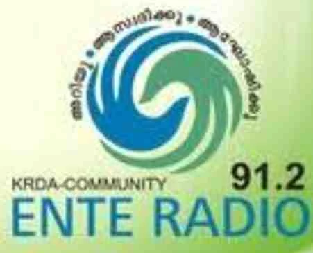 Ente FM Kerala Live Radio