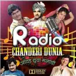 Dunia FM Marathi Live Radio