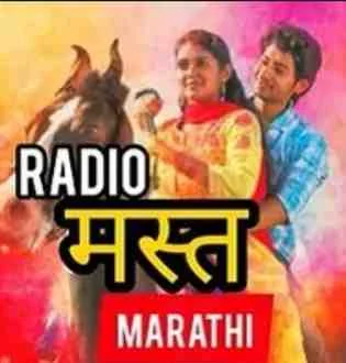 Mast FM Marathi Live Radio