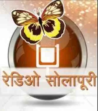 Solapuri FM Marathi Live Radio
