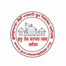 Gurdwara FM Punjabi Live Radio