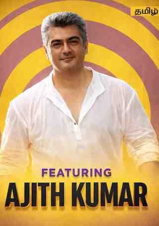 Ajith Tamil Hits Radio