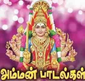 Amman Tamil Devotional Radio