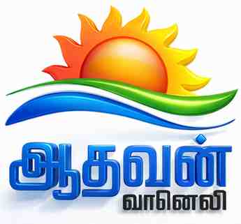 Athavan FM