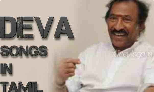 Deva Tamil FM