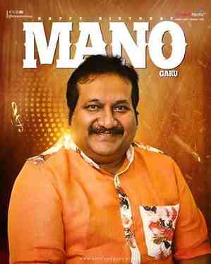 Mano Tamil FM