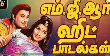 MGR Tamil Hits Radio