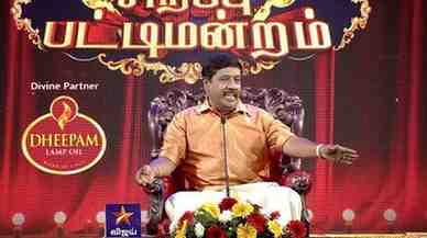 Pattimandram Tamil Radio