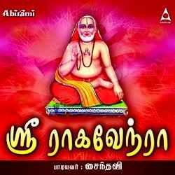 Raghavendra Tamil Devotional Radio