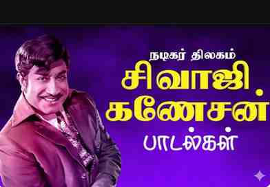 Sivaji Tamil Hits Radio