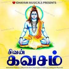 Sivan 2 Tamil Devotional Radio