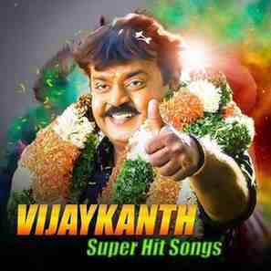 Vijayakanth Tamil Hits Radio