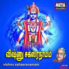 Vishnu Tamil Devotional Radio