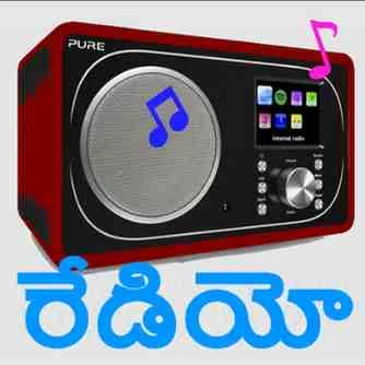indra FM telugu Live Radio