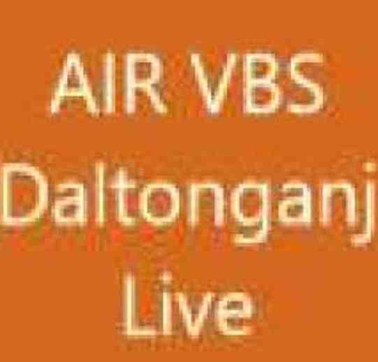 Daltonganj FM Urdu Live Radio