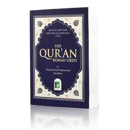 Quran FM Urdu Live Radio