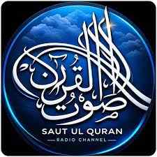 Saut Quran FM Urdu Live Radio